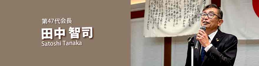 春日井中央ライオンズクラブ